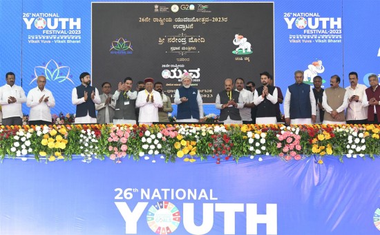 LIVE VIDEO: कर्नाटक के हुबली में 26वें राष्ट्रीय युवा महोत्सव के उद्घाटन पर प्रधानमंत्री के संबोधन का मूल पाठ