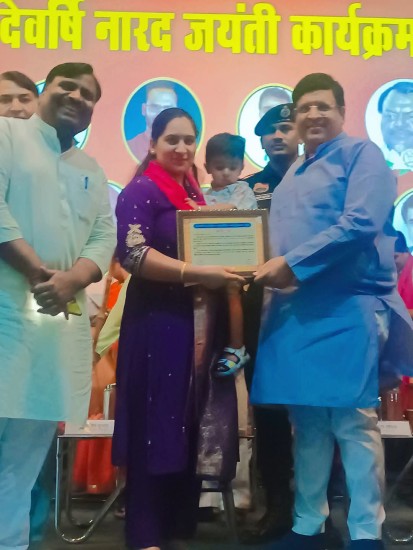 'सामाजिक संगीत मित्रता नारद सम्मान 2025' मंत्री विपुल गोयल ने मानव रचना विश्वविद्यालय, क्रेट में प्रियंका 'सौरभ' को नामांकित किया: डॉ. सत्यवान 'सौरभ' 'सामाजिक संगीत मित्रता नारद सम्मान 2025' मंत्री विपुल गोयल ने मानव रचना विश्वविद्यालय, क्रेट में प्रियंका 'सौरभ' को नामांकित किया: डॉ. सत्यवान 'सौरभ'