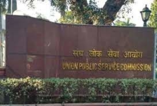 संघ लोक सेवा आयोग ने मार्च, 2025 के भर्ती परिणाम घोषित किए: संघ लोक सेवा आयोग